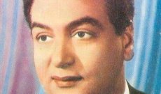 الذكرى الـ 93 لميلاد سفير النغم الموسيقار المصري محمد فوزي