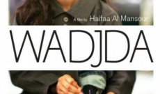 الفيلم السعودي &quot;وجدة&quot; يفوز بجائزة أفضل فيلم روائي في مهرجان سلا