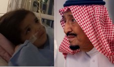 الطفل الكويتي براك حسين يصل السعودية للعلاج بعد أمر من الملك سلمان