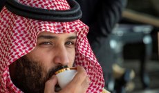 سعر غير متوقع لـ فنجان قهوة الأمير محمد بن سلمان المغطس بالذهب!