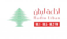 الإعلام الرسمي يدخل في الظلام.. إذاعة لبنان تتوقف عن البث