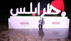 مهرجان &quot;أقوى&quot; يحيي الفرح في طرابلس بموسم الأعياد-بالصور
