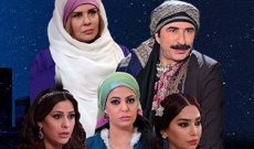 التشويق يخيم على مسلسل عطر الشام 2